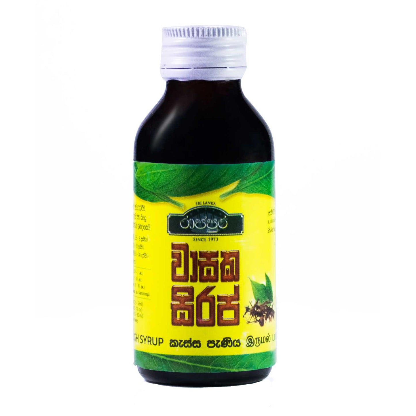 Rajapura Wasaka Syrup (100ml)