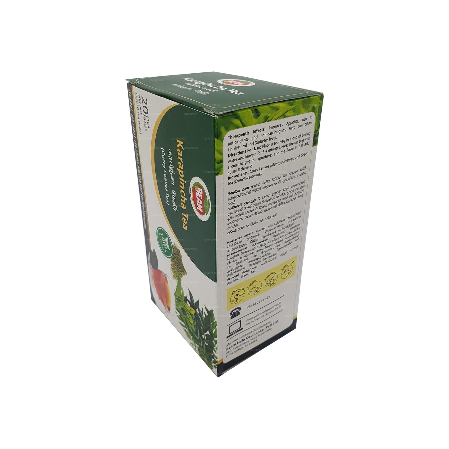 Beam Karapincha Tea (40g) 20 Tea Bags