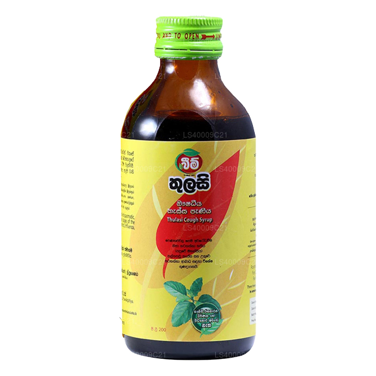 Beam Thulasi Syrup