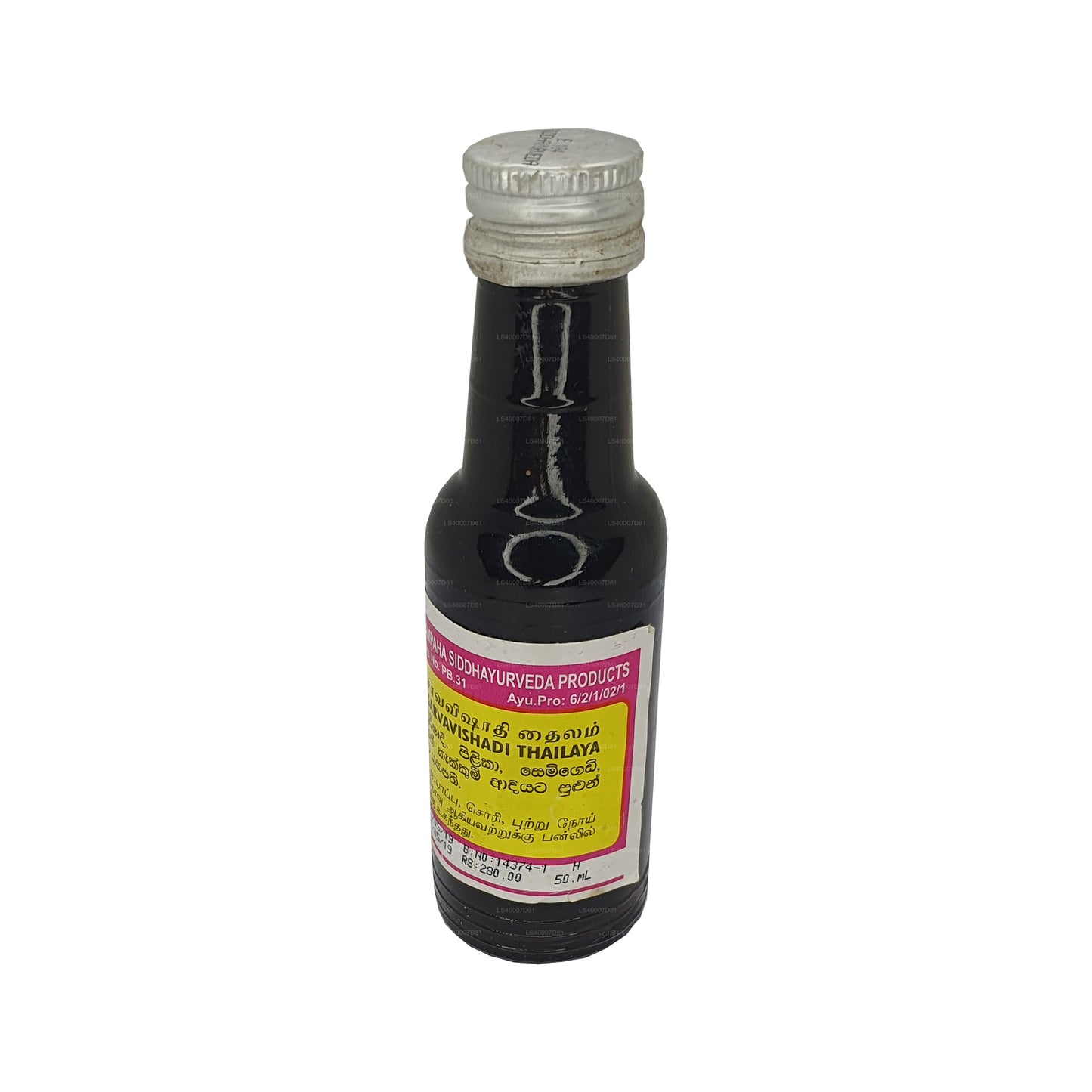 Gampaha Sidhdhayurweda Sarvavishadi Oil (50ml)