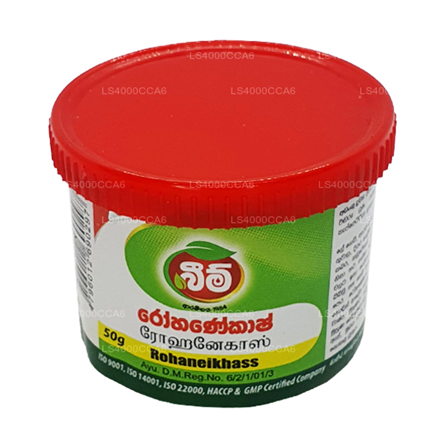 Beam Rohanekash Balm