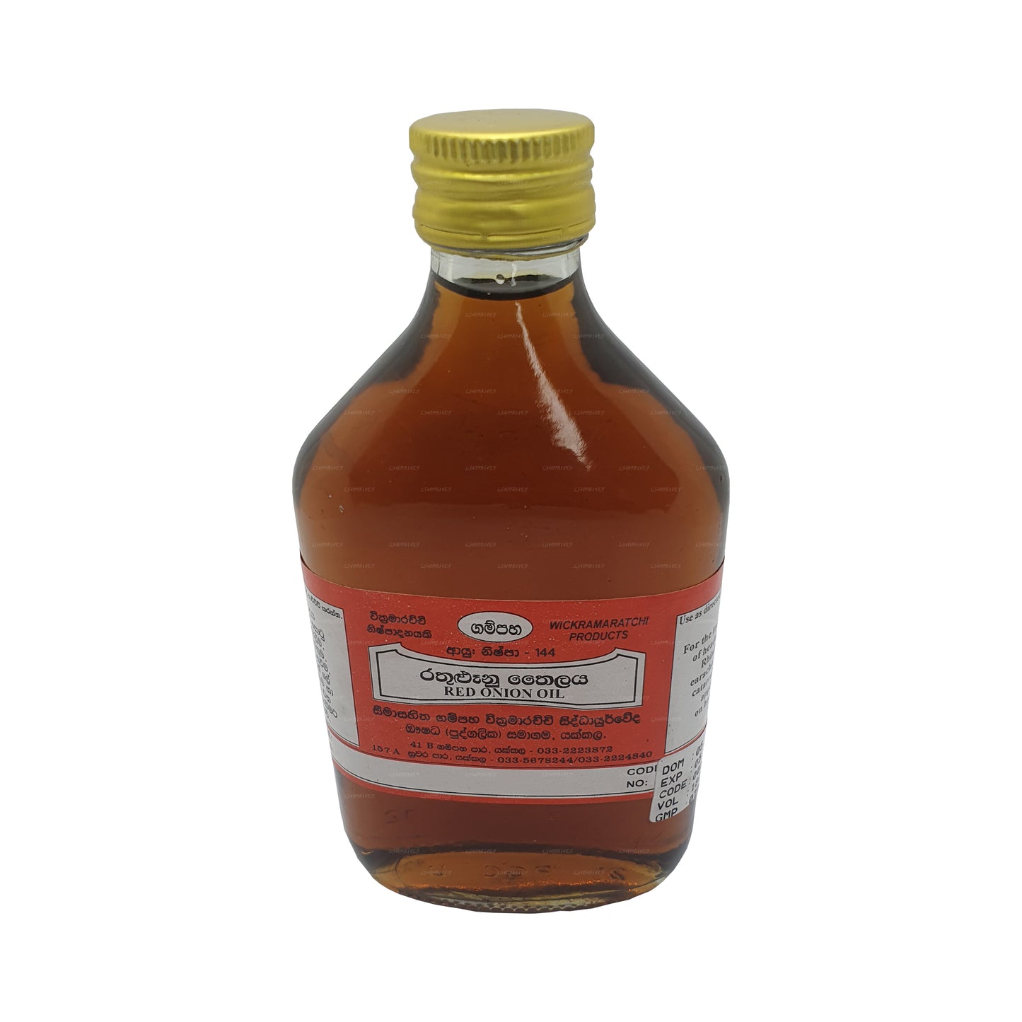 Gampaha Wickramarachchi Red Onion Oil