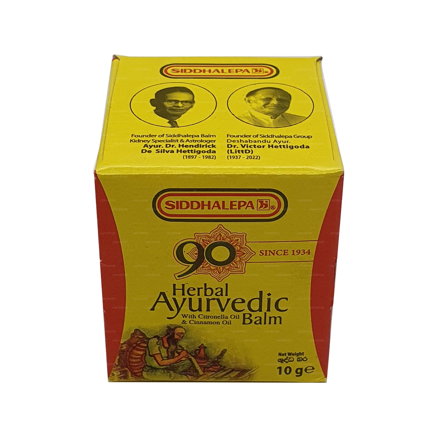 Siddhalepa Ayurveda Herbal Balm