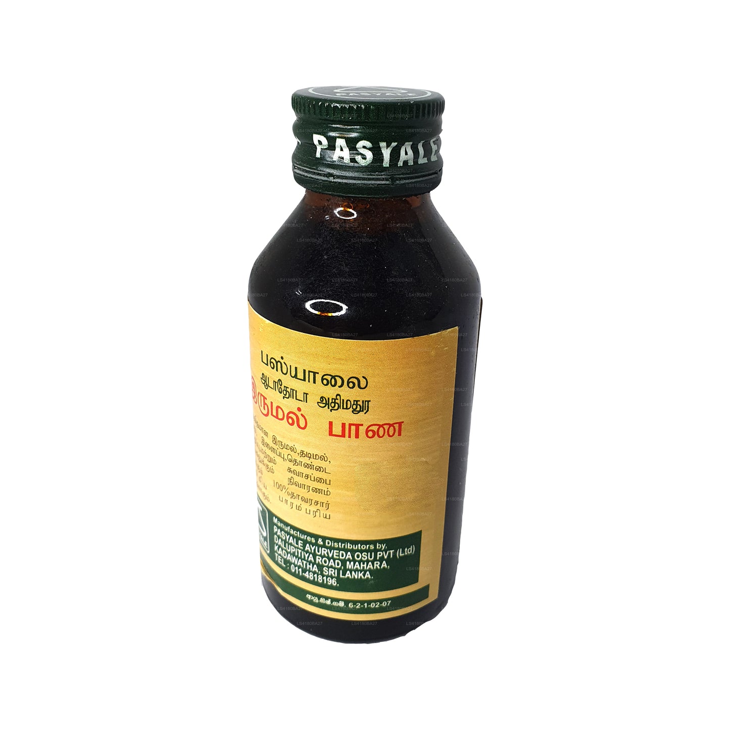 Pasyale Cough Syrup