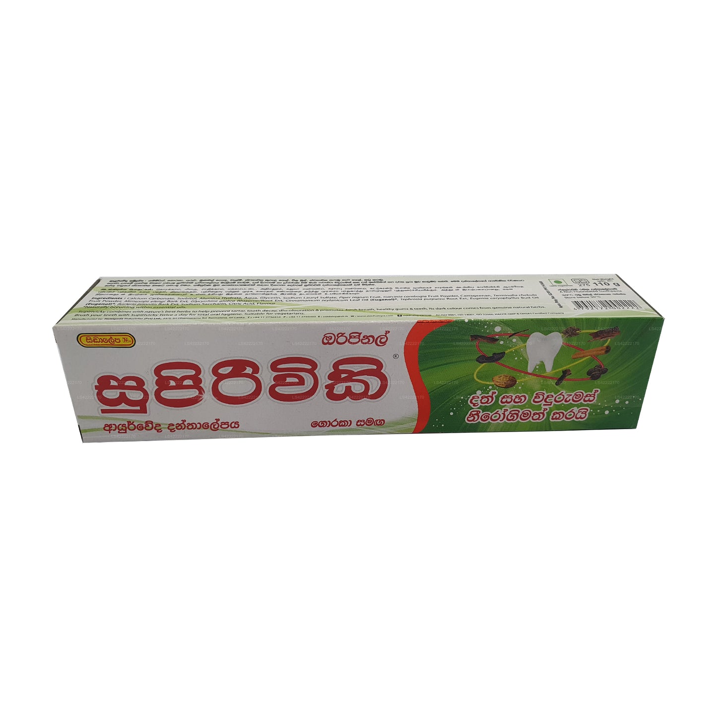 Siddhalepa Supirivicky Ayurvedic Toothpaste