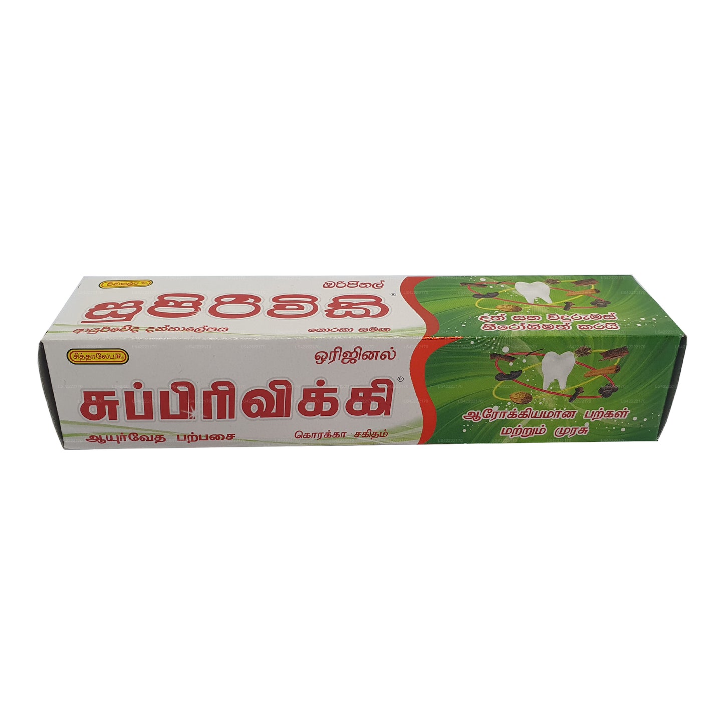 Siddhalepa Supirivicky Ayurvedic Toothpaste