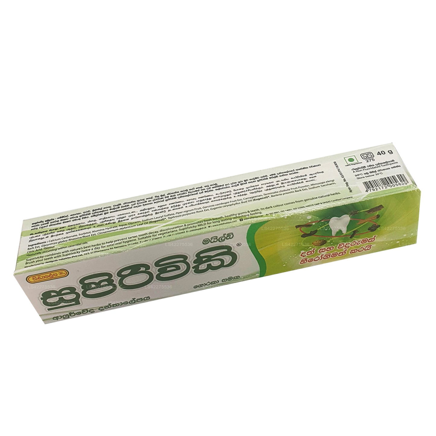 Siddhalepa Supirivicky Mild Ayurvedic Toothpaste