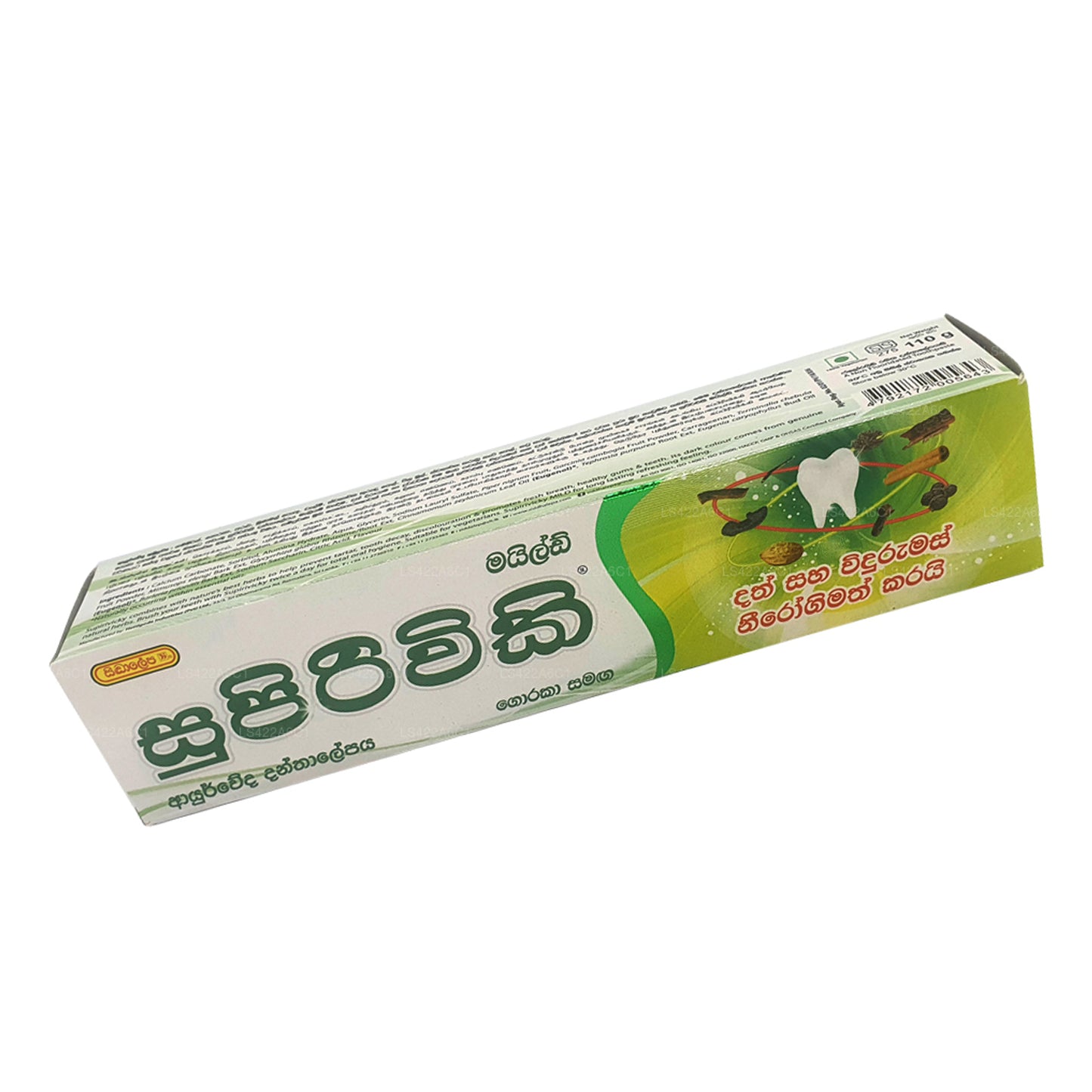 Siddhalepa Supirivicky Mild Ayurvedic Toothpaste