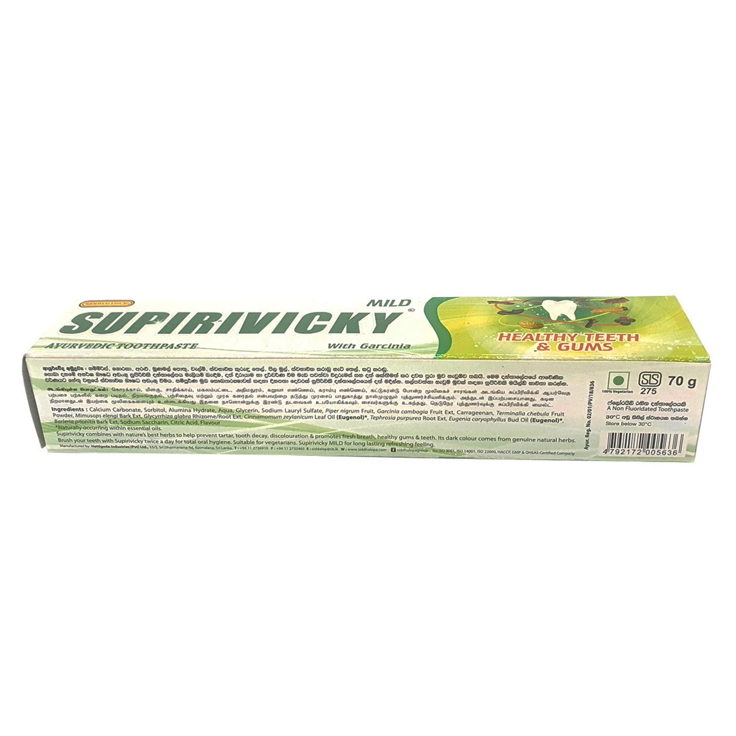 Siddhalepa Supirivicky Mild Ayurvedic Toothpaste