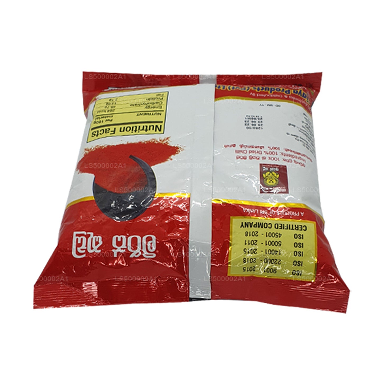 Wijaya Chilli Powder