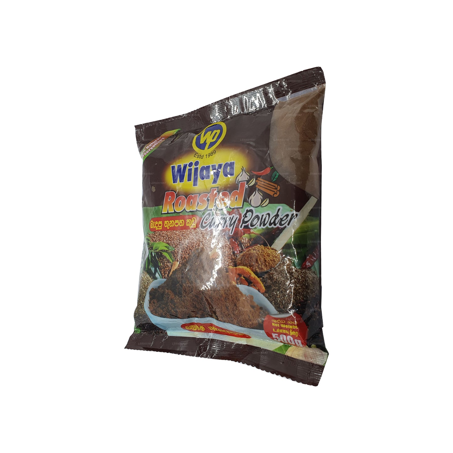 Wijaya Roasted Curry Powder