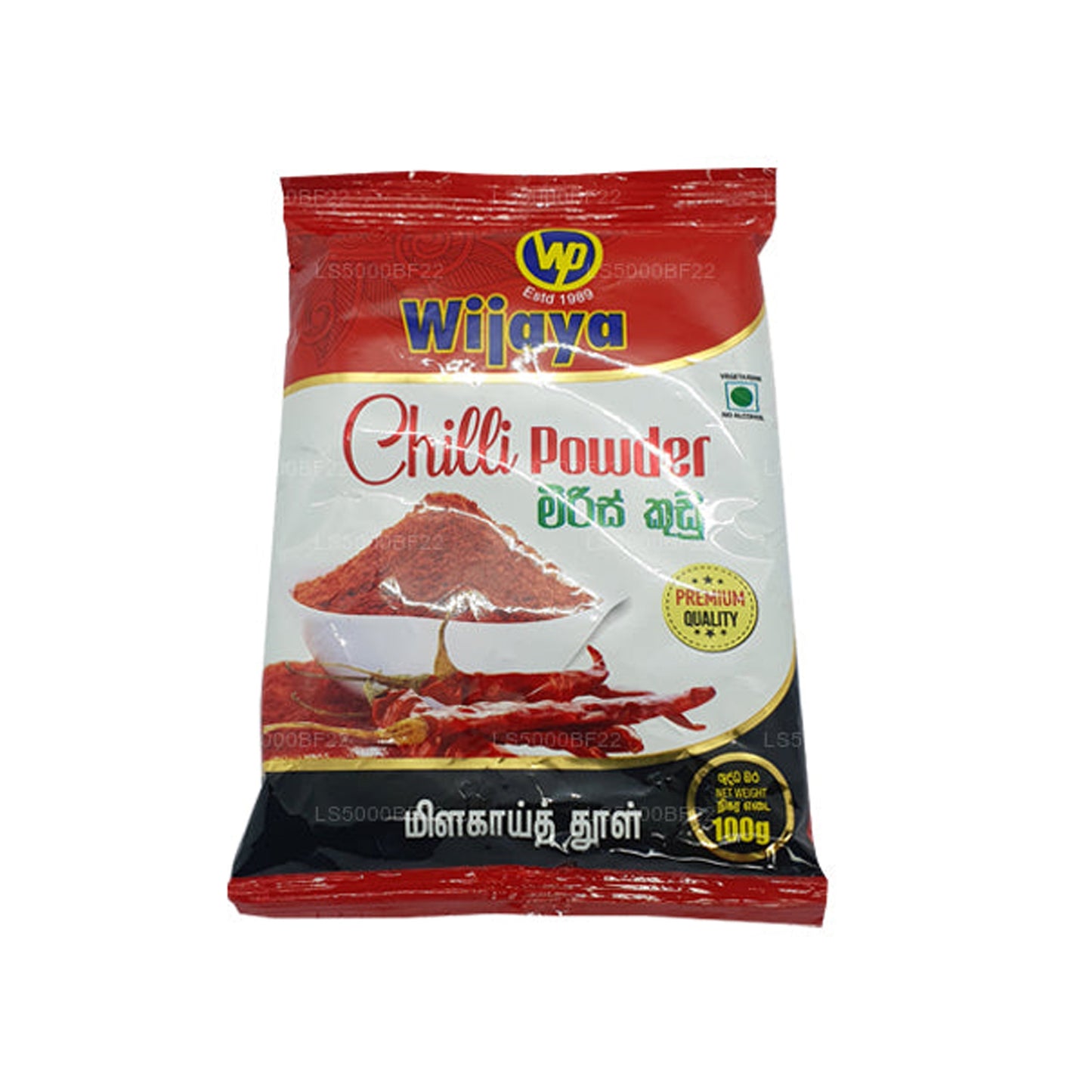 Wijaya Chilli Powder