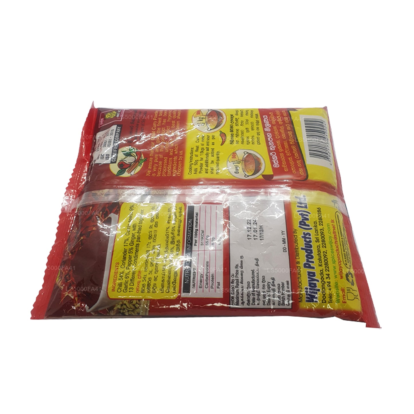 Wijaya Meat Curry Powder (250g)