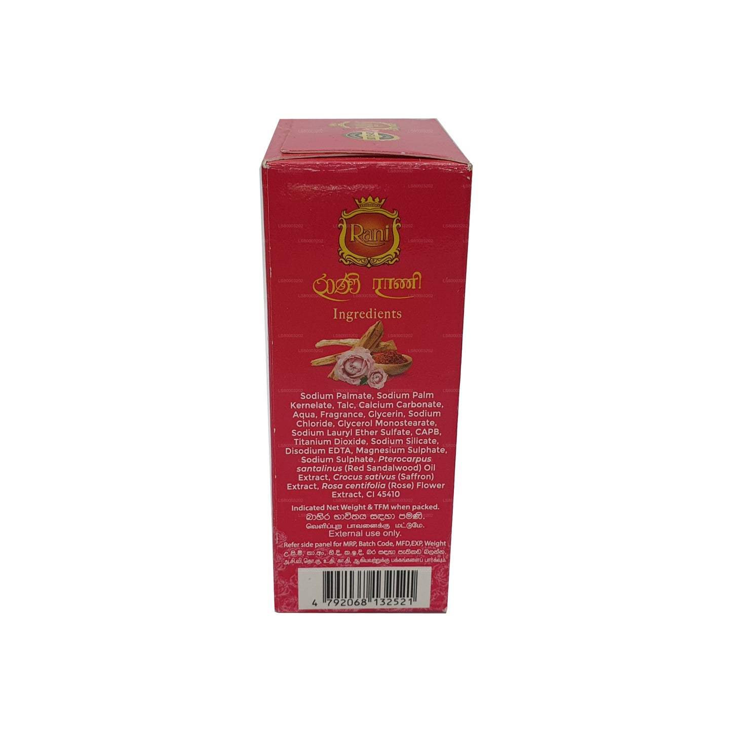 Swadeshi Rani Sandalwood Rose Water & Saffron Soap (90g)