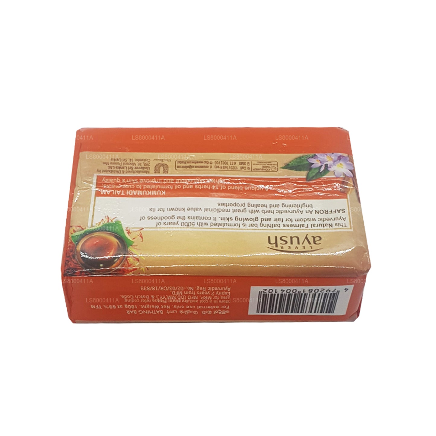 Lever Ayush Natural Fairness Saffron Soap (100g)