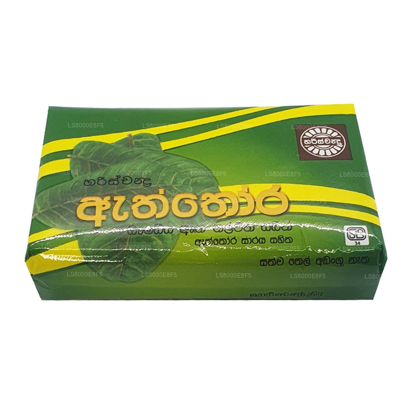 Harischandra Aththora Soap (70g)