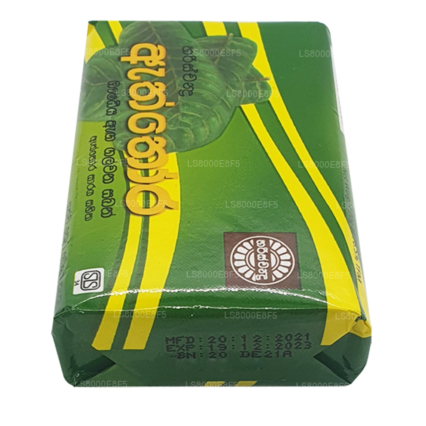 Harischandra Aththora Soap (70g)