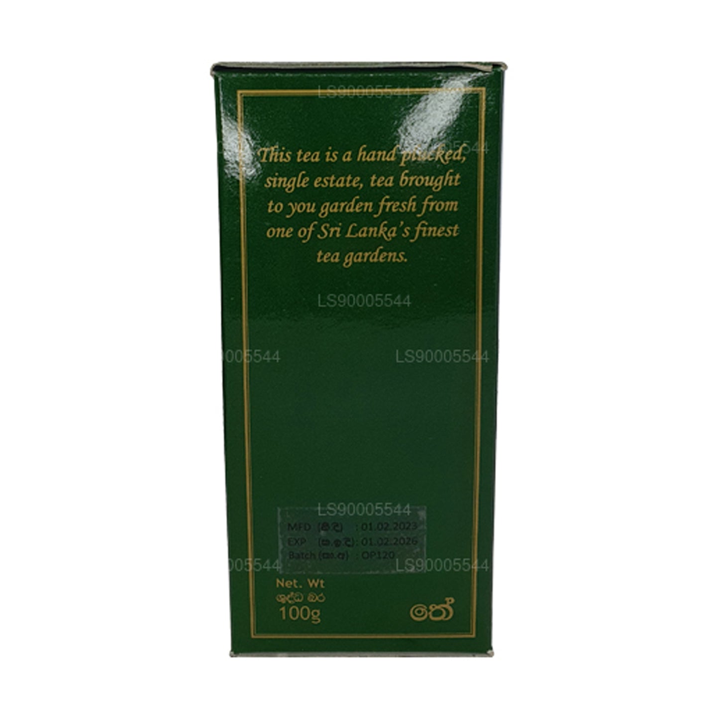 Mackwoods Single Estate, Loose Leaf, Orange Pekoe (Op) In A Carton (100g)