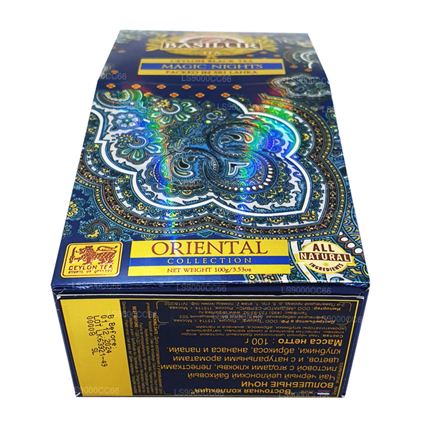 Basilur Magic Nights Ceylon Black Leaf Tea (100g)