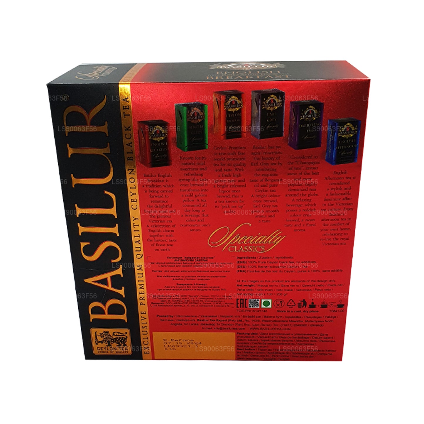 Basilur English Breakfast Pure Ceylon Black Tea (200g) 100 Tea Bags