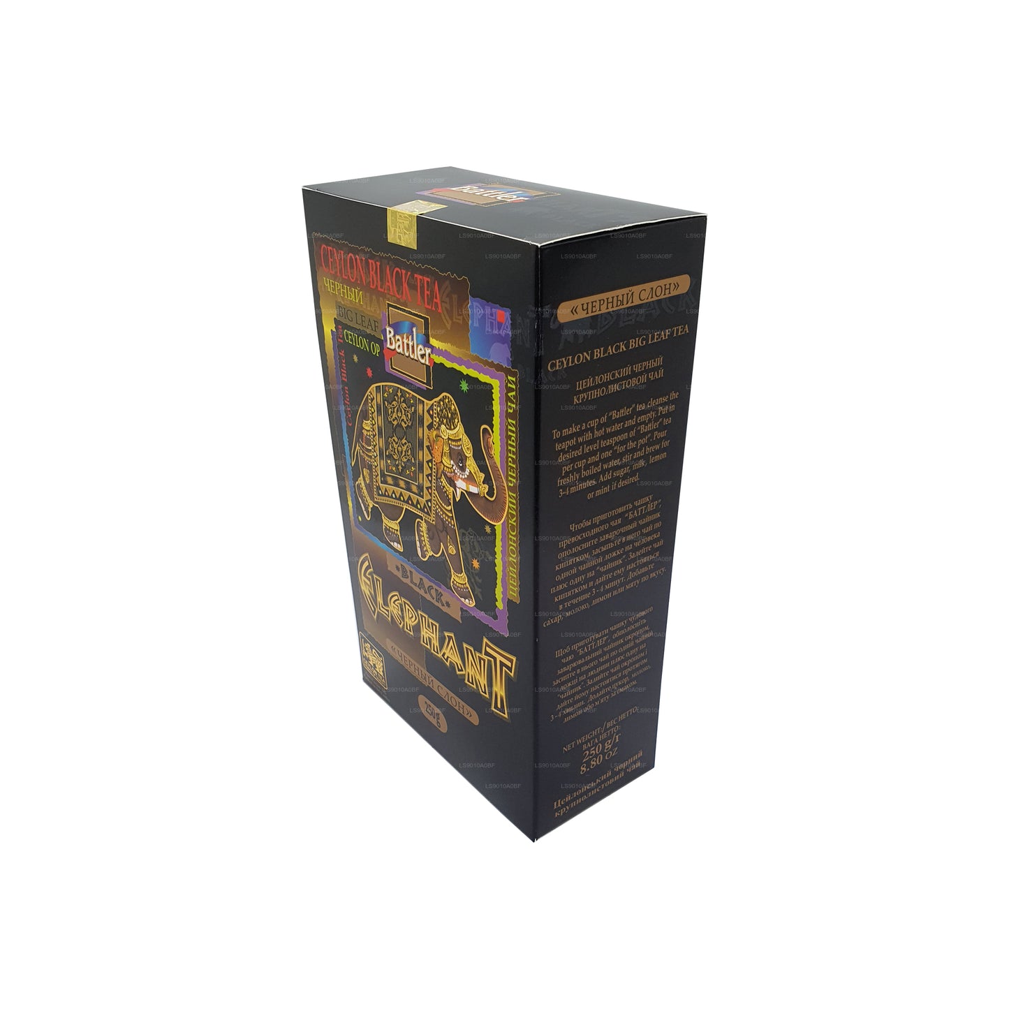 Battler Black Elephant (250g) Loose Leaf Tea