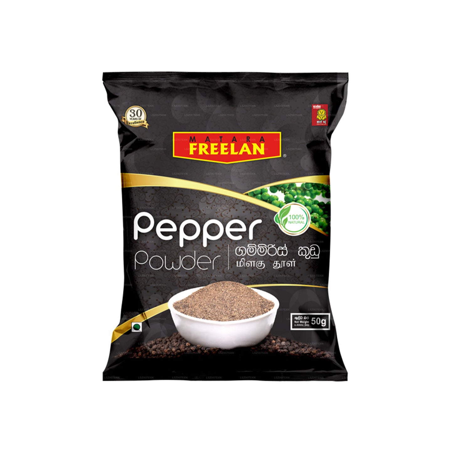 Freelan Pepper Powder (100g)