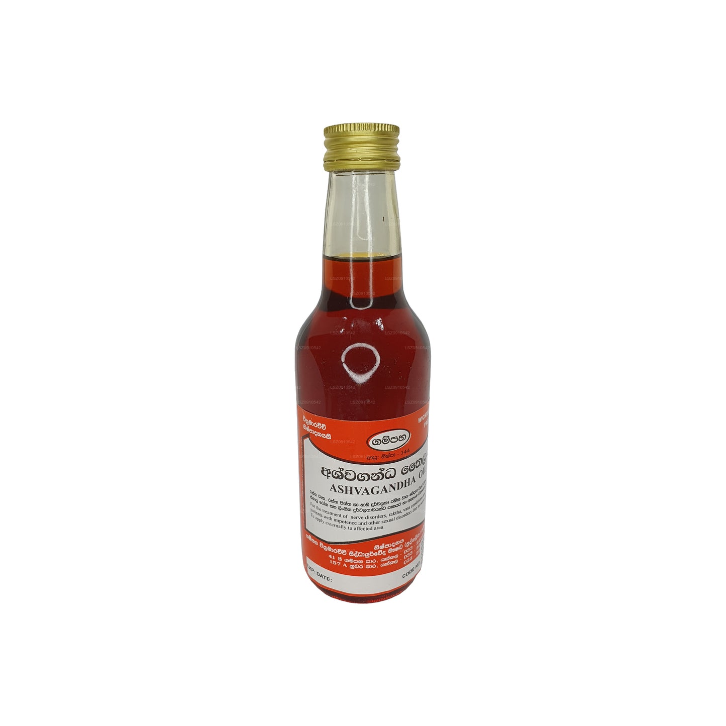 Gampaha Wickramarachchi Ashwagandha Oil