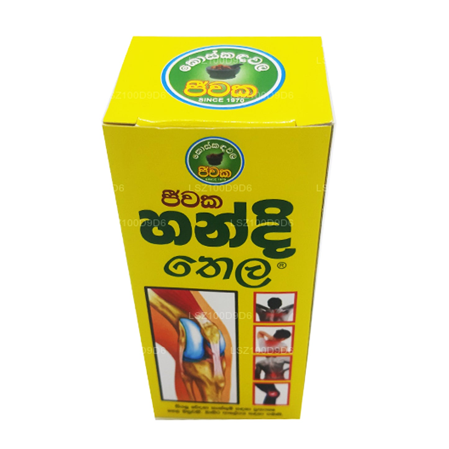 Koskadawala Jeewaka Handi Thailaya (100ml)