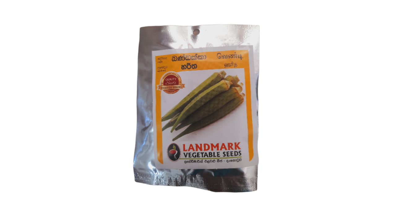 Green Ladies Fingers|Okra (හරිත බණ්ඩක්කා) Vegetable Seeds