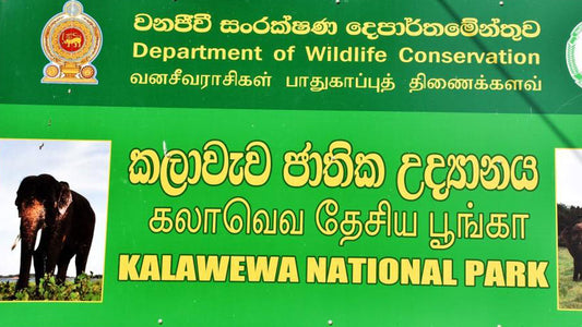 KalaWawe National Park Entrance Tickets