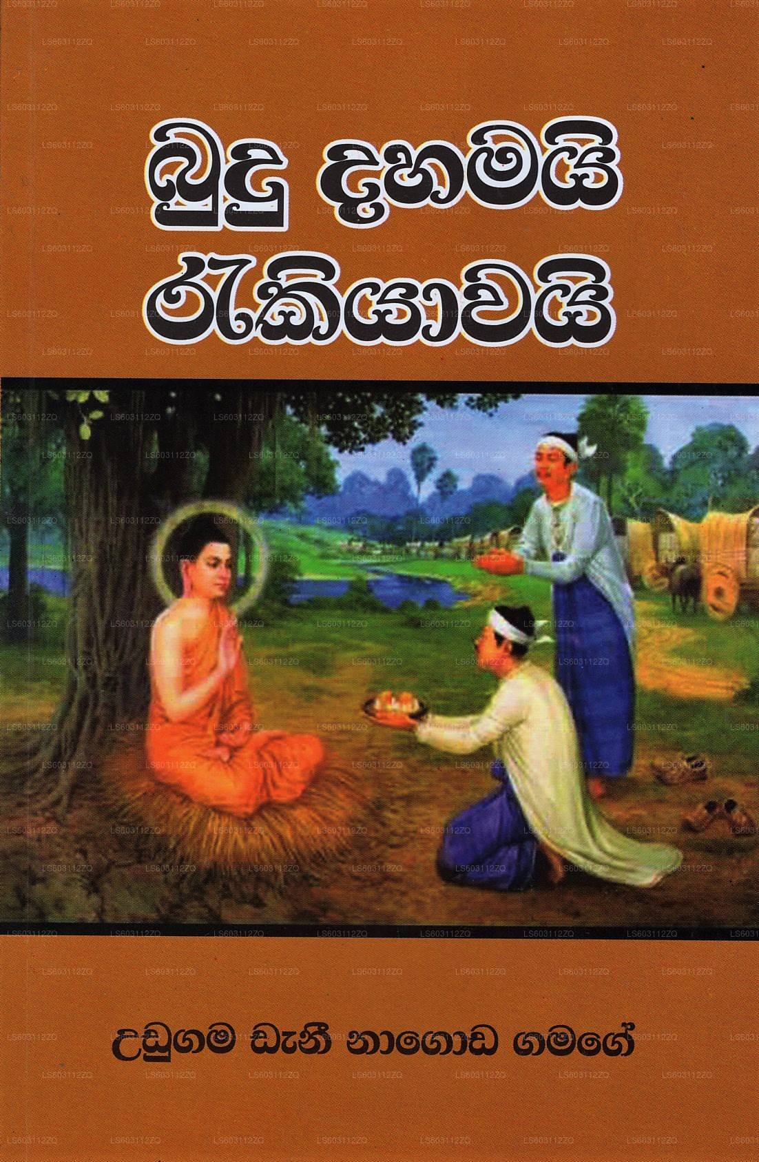 Budu Dahamai Rakiyawai