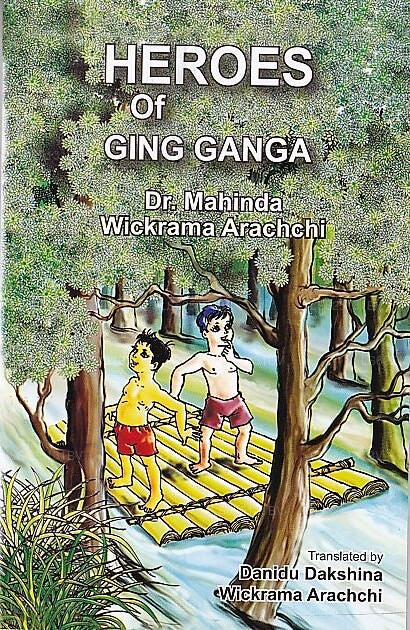 Heroes of Ging Ganga