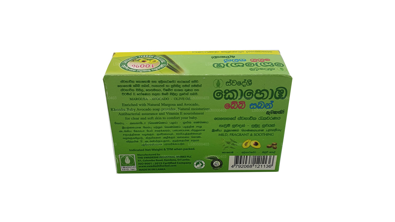 Swadeshi Khomba Baby Soap Avocado (90g)